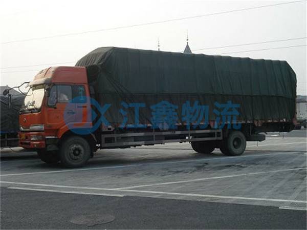 呼伦贝尔到东丰物流需要几天到